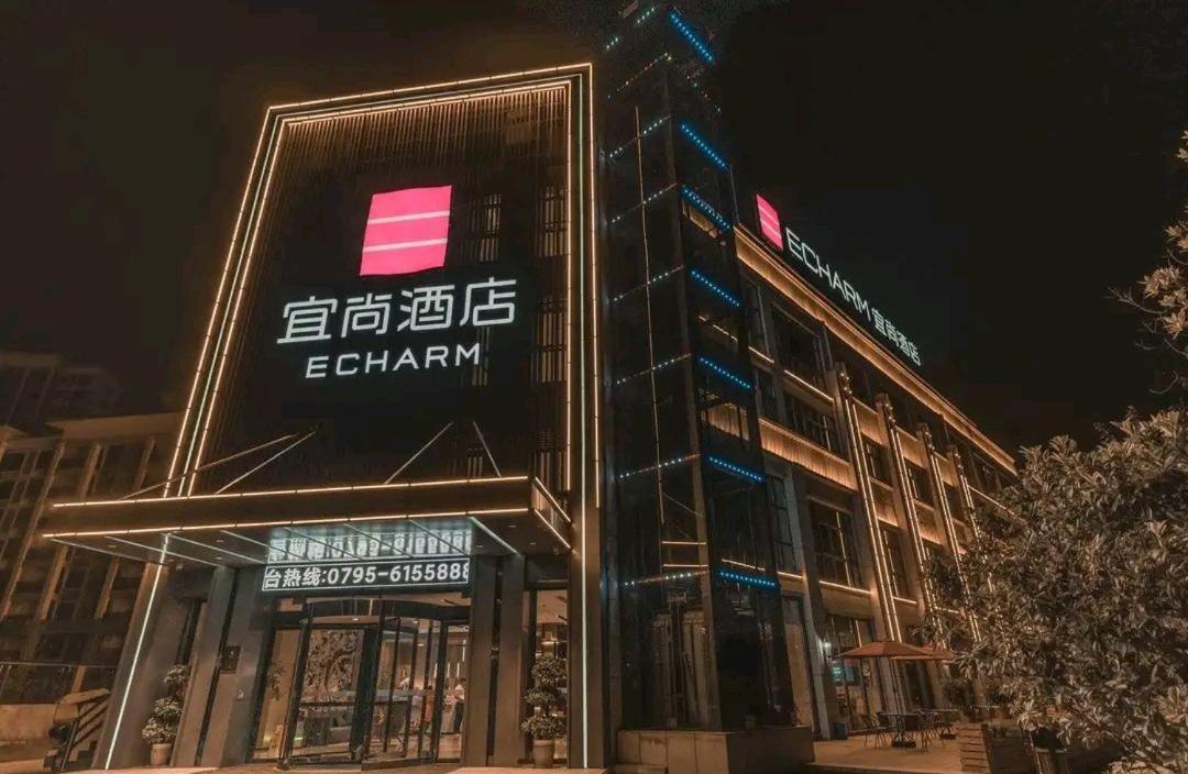 Echarm Hotel Fengcheng Fengshui Lake Sunjiadu エクステリア 写真